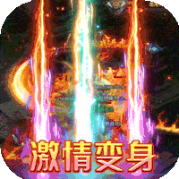 龙之力量之美女与野兽官方版v1.0.2安卓版