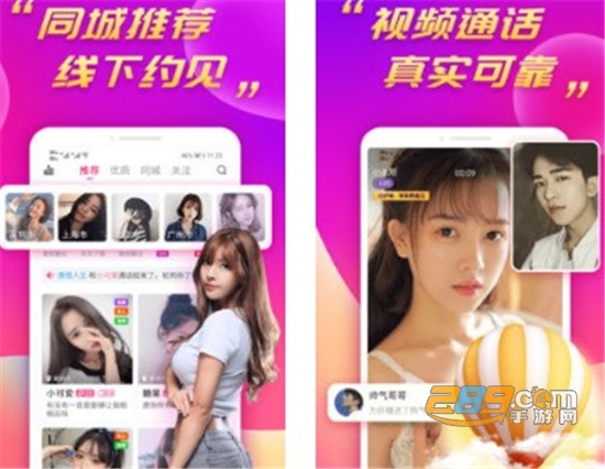 陌兔交友无限金币破解版
