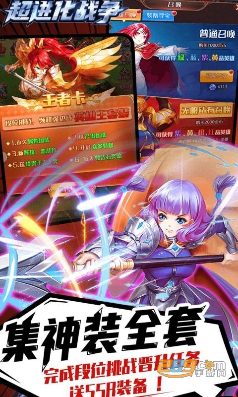 超进化战争送GM发放后台v1.0.0安卓版