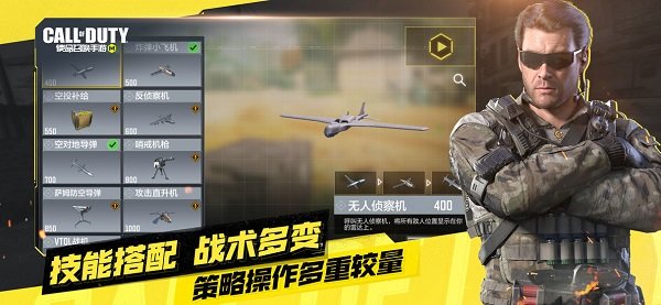 使命召唤免谷歌无限金币版