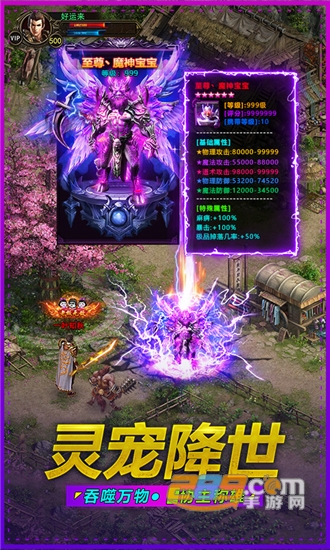 冰雪私服-爆装版v3.839.839安卓版