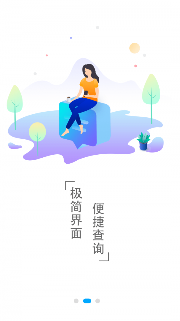 准点水印打卡相机