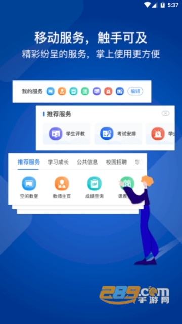 我i商师app下载安装正式版v1.0.2安卓版