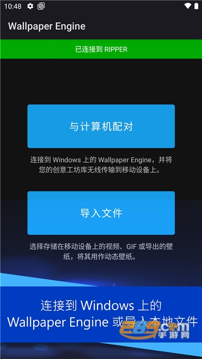 壁纸引擎下载最新手机版v2.7.4官方安卓版