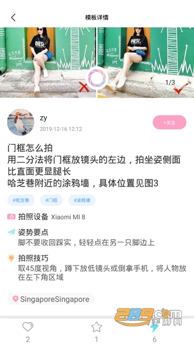 男友相机自动美颜相机appv1.0 安卓版
