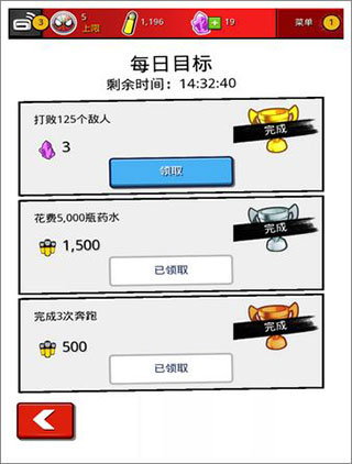 蜘蛛侠极限11