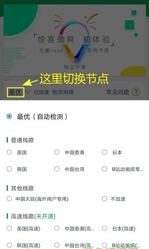 原谷歌空间ourplay