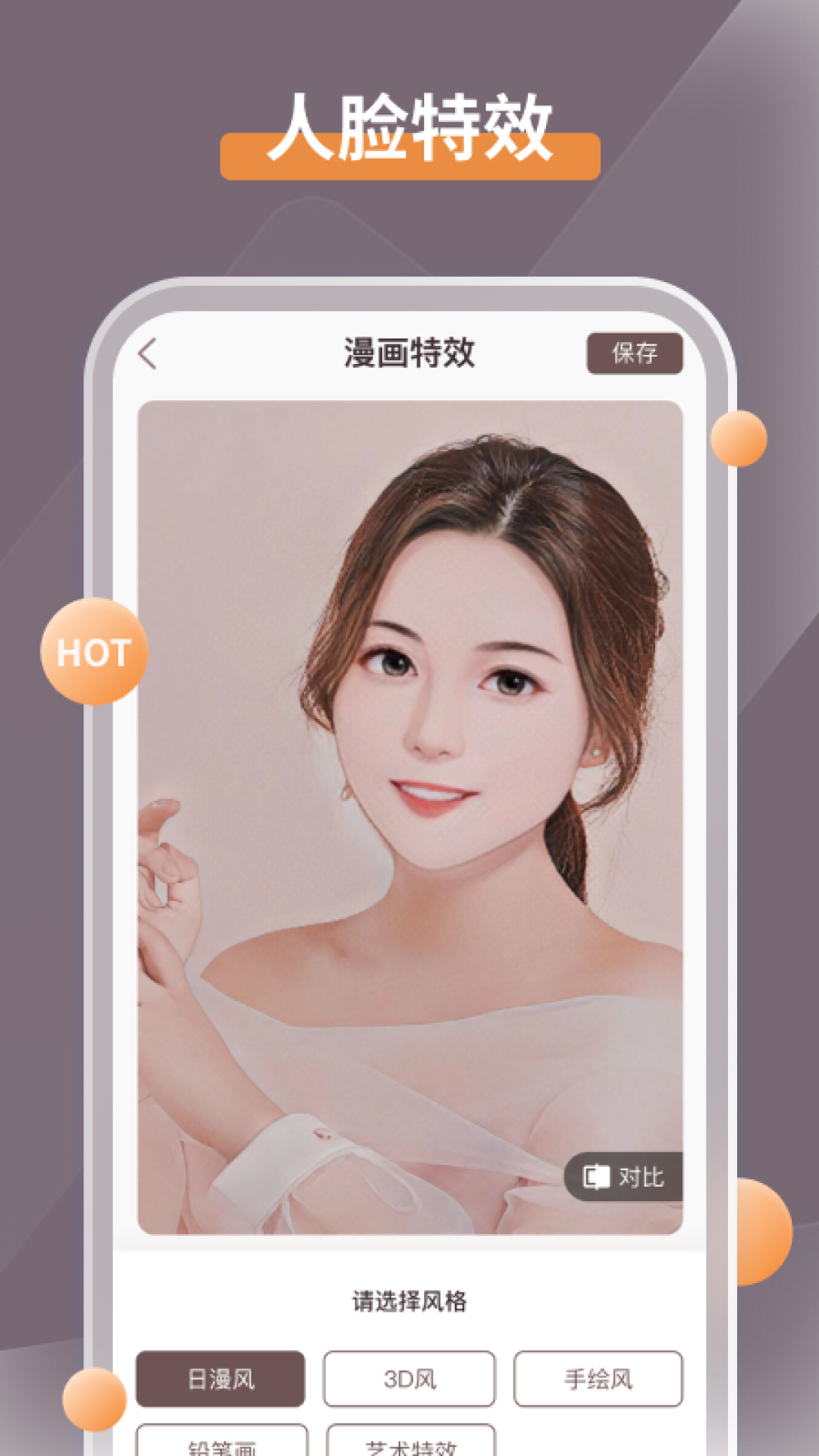 智能修复旧照片
