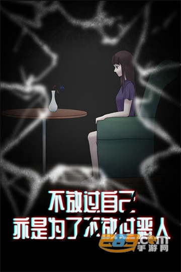 诡闻秘录完整版0.9