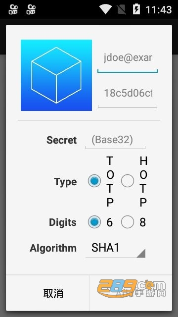 freeotp中文版v1.5最新安卓版