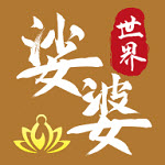 婆娑世界官方版v1.0.2