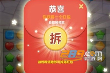 糖果猫开心消红包版