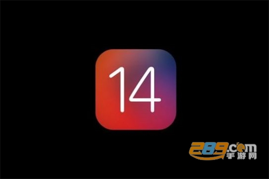 苹果ios14正式版更新软件