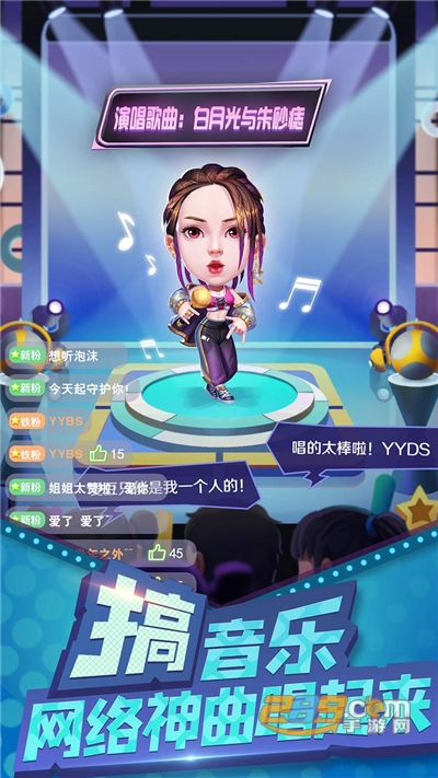 星梦计划最新果盘渠道版v1.1.0安卓版