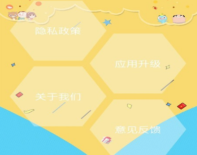 图片照片拼图编辑