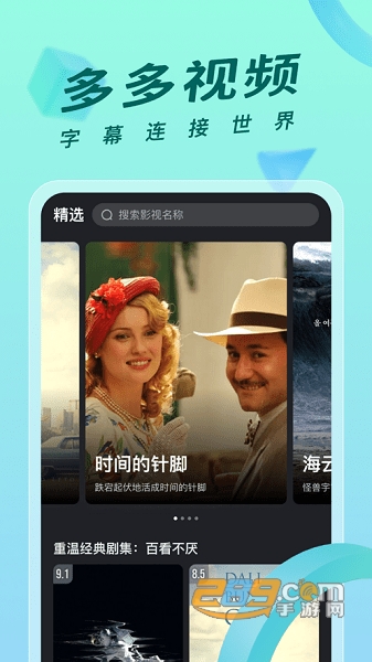 多多视频app软件下载官方2023最新版