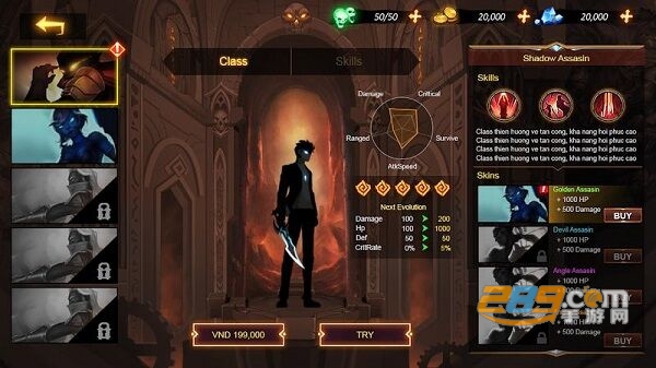 暗影领主独行侠最新破解版v0.7