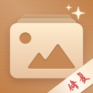 照片修复局 1.0.1安卓版