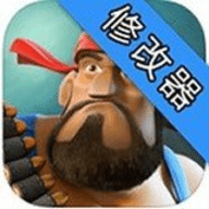GG修改器海岛奇兵修改器无限钻石免root稳定版v1.0安卓版