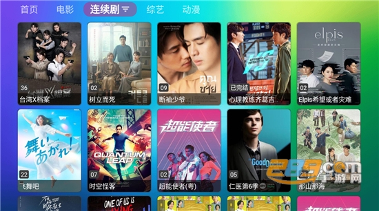 龙门影视TV版下载安装2024官方最新版v2.3.1最新免费版