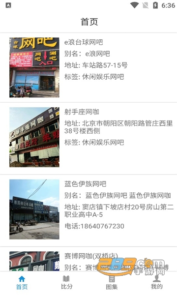 书宫爱游戏app官方正版下载2023最新版v1.0安卓版
