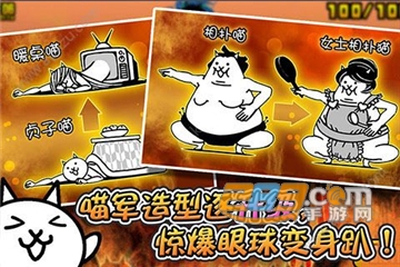 猫咪大战争中文破解版2022最新版v9.7.2破解版