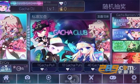 加查俱乐部虫虫助手汉化组完美汉化版v1.1.0最新版