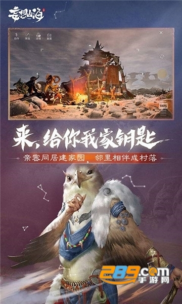 妄想山海GG修改器创世辅助脚本v1.0安卓版