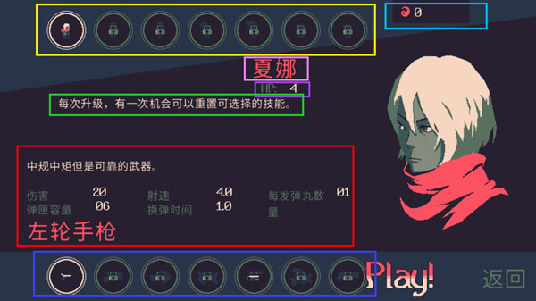 界面说明配图1