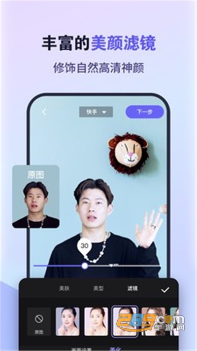 原来这么播官方APP安卓版v1.0.3官方版