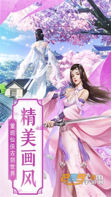 时空情缘手游v1.0安卓版