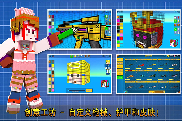 像素射击国际服正版