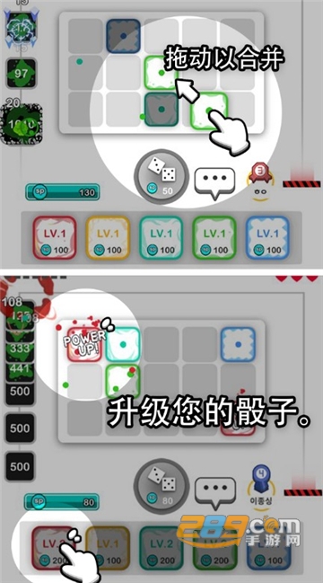 骰子战争无限金币钻石吾爱破解版v4.2.4吾爱破解版