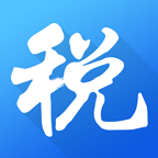 海南省电子税务局网上申报系统appv1.3.3最新版