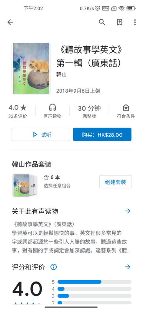 谷歌图书v2025.11.29.2安卓版