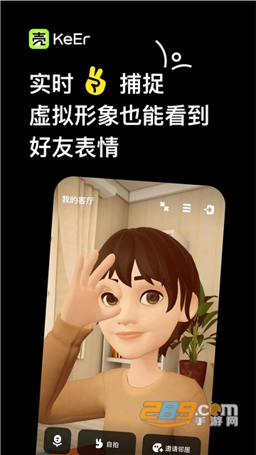 壳儿app安卓下载官方正版v1.0安卓版