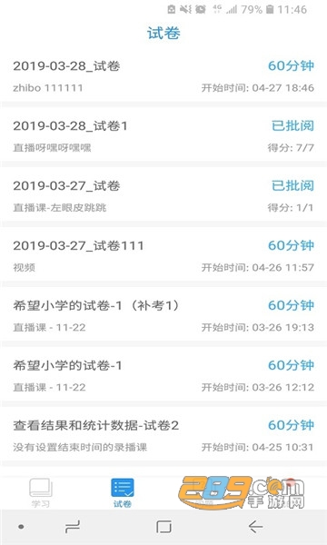 冀云邯郸app下载2022最新版本v1.8.6安卓免费版