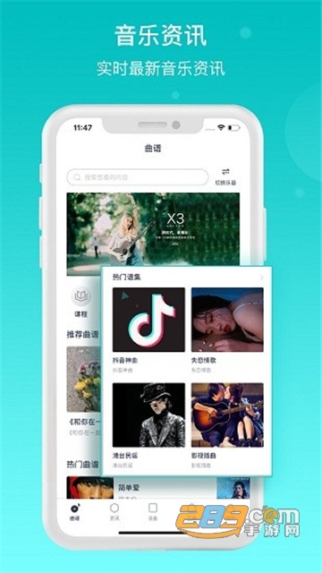 恩雅音乐app安卓免费版v1.8.1安卓版