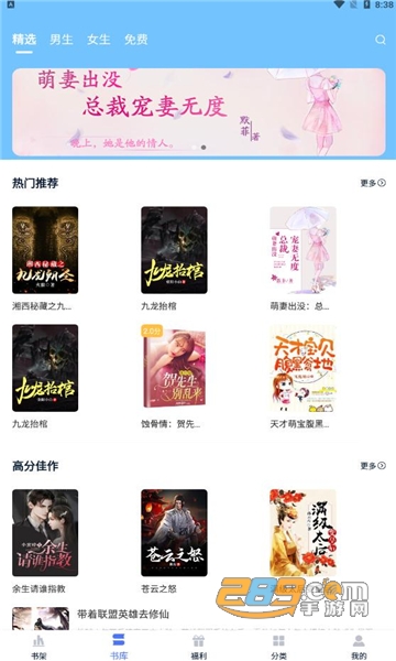 飞鸽追书app正版免费下载2023最新版v1.0手机版