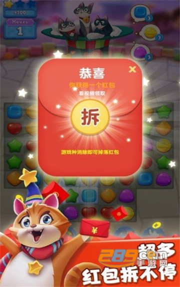 开心乐园红包版v3.1.4