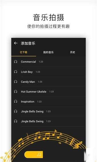 高级美颜相机APP