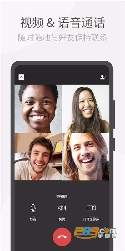 WeChat App下载微信国际版v8.0.69谷歌版