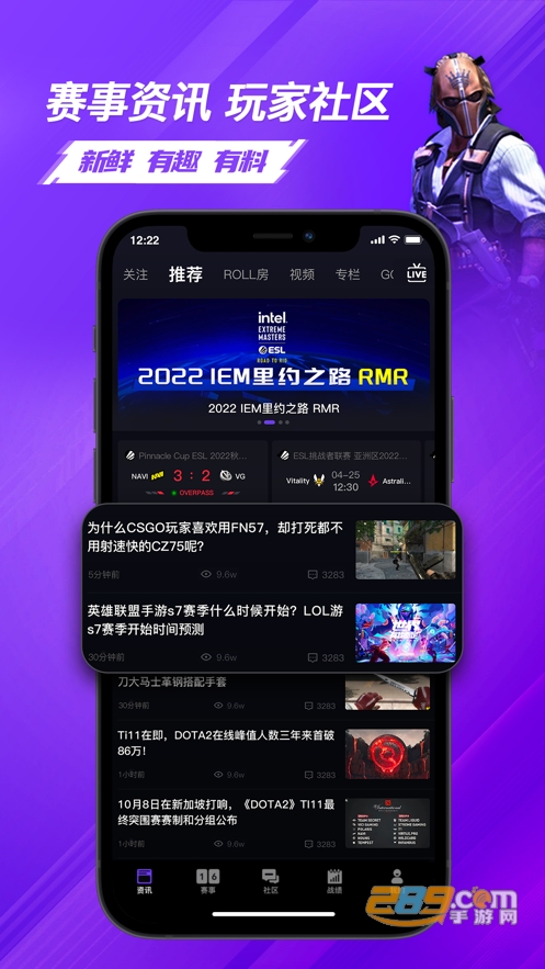 5e对战平台手机版下载2026最新版（5eplay）v7.0.5官方版