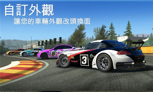 真实赛车3国际服(Real Racing 3)