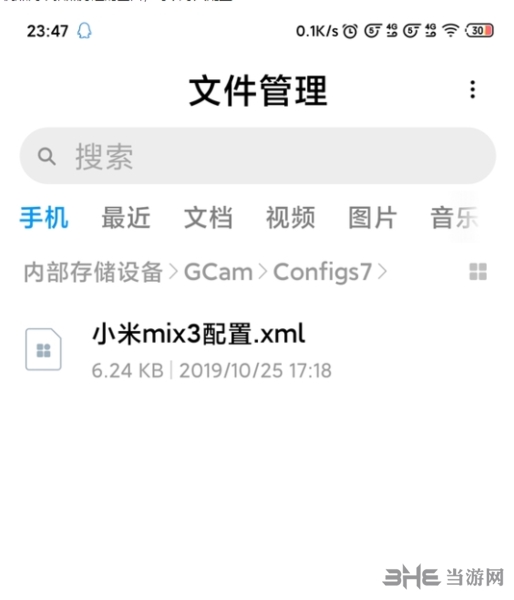 谷歌相机图片3
