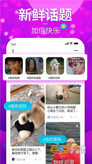 樱花短视频app最新版v1.0.9