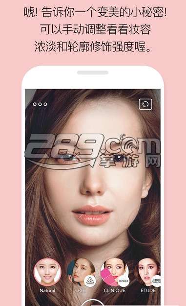 looks美颜v1.1.0