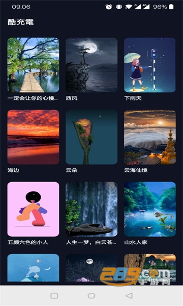 Cool Charging充电动画软件官方版v1.0安卓版