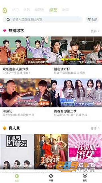 冬瓜影视大全app官方2022最新版v1.5.2安卓版