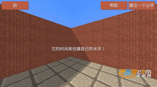 块状跑酷3d下载最新版2023官方正版(BlockyParkour)v2.2.1中文版